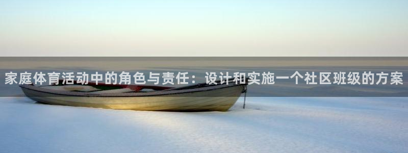 zoty中欧体育