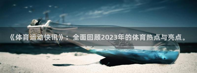 中欧体育官网入口